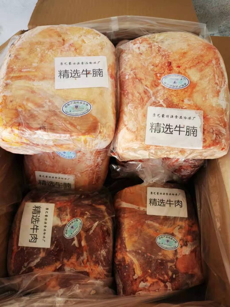 内蒙古锡林浩特纯本地牛肉《厂家直销》