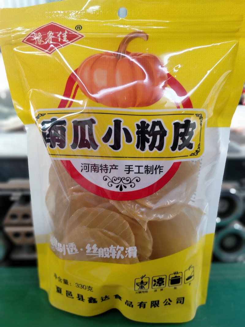 红薯，菠菜，胡萝卜，南瓜，紫薯番茄小粉皮