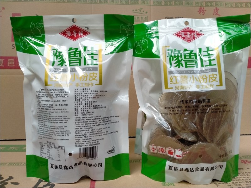 红薯，菠菜，胡萝卜，南瓜，紫薯番茄小粉皮