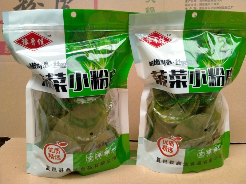 红薯，菠菜，胡萝卜，南瓜，紫薯番茄小粉皮