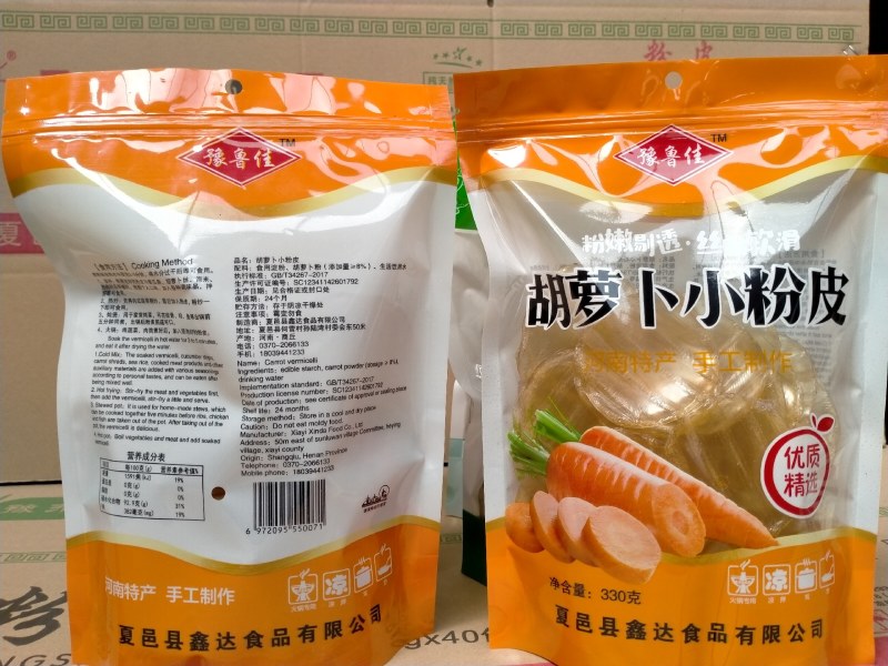 红薯，菠菜，胡萝卜，南瓜，紫薯番茄小粉皮