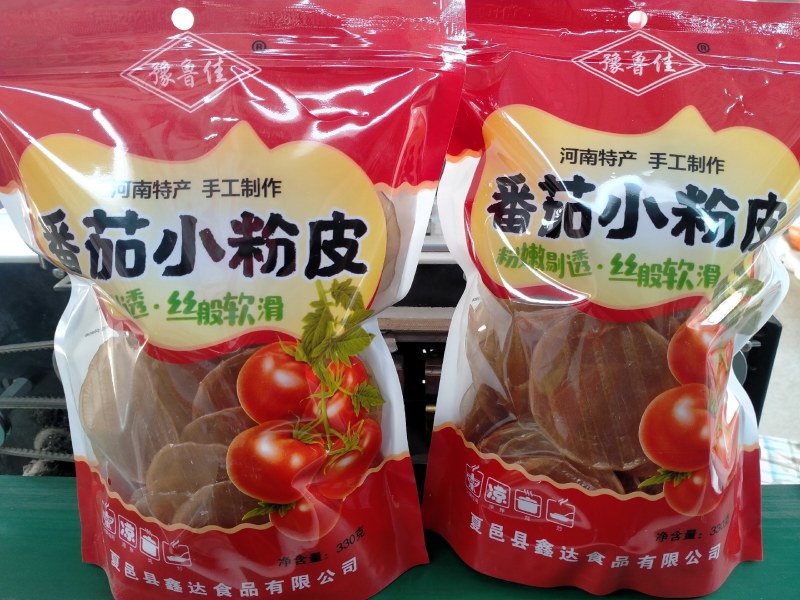 红薯，菠菜，胡萝卜，南瓜，紫薯番茄小粉皮