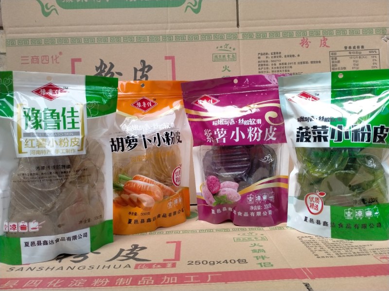红薯，菠菜，胡萝卜，南瓜，紫薯番茄小粉皮