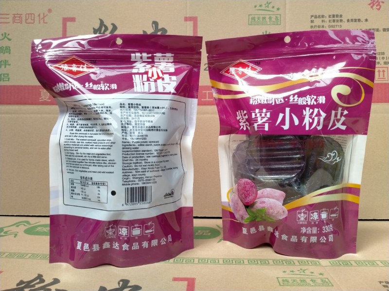 红薯，菠菜，胡萝卜，南瓜，紫薯番茄小粉皮