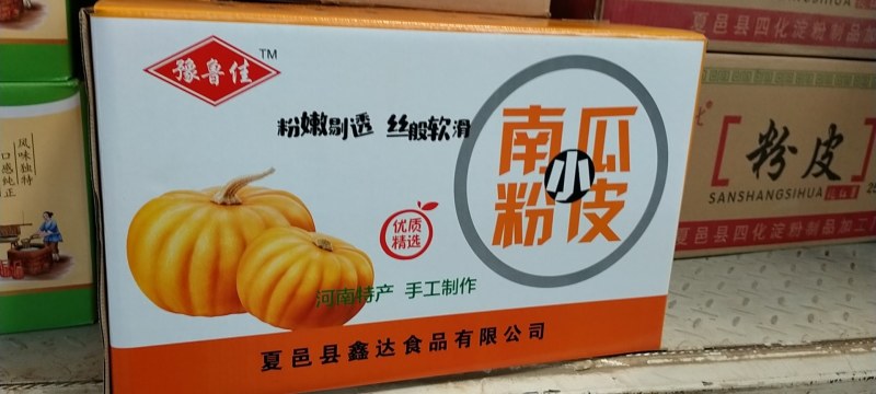 红薯，菠菜，胡萝卜，紫薯，番茄，南瓜，绿豆，土豆小粉皮
