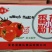 红薯，菠菜，胡萝卜，紫薯，番茄，南瓜，绿豆，土豆小粉皮