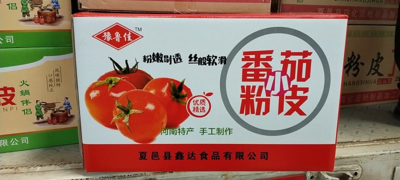 红薯，菠菜，胡萝卜，紫薯，番茄，南瓜，绿豆，土豆小粉皮