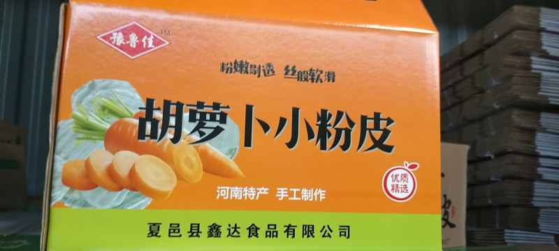 红薯，菠菜，胡萝卜，紫薯，番茄，南瓜，绿豆，土豆小粉皮