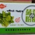红薯，菠菜，胡萝卜，紫薯，番茄，南瓜，绿豆，土豆小粉皮