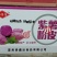 红薯，菠菜，胡萝卜，紫薯，番茄，南瓜，绿豆，土豆小粉皮