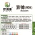 京帅903肉丝瓜种子早生高产味清甜春夏秋短大肉蔬菜种孑子