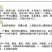 绿白苦瓜种子中早熟珍珠瘤菜农直供高品质苦