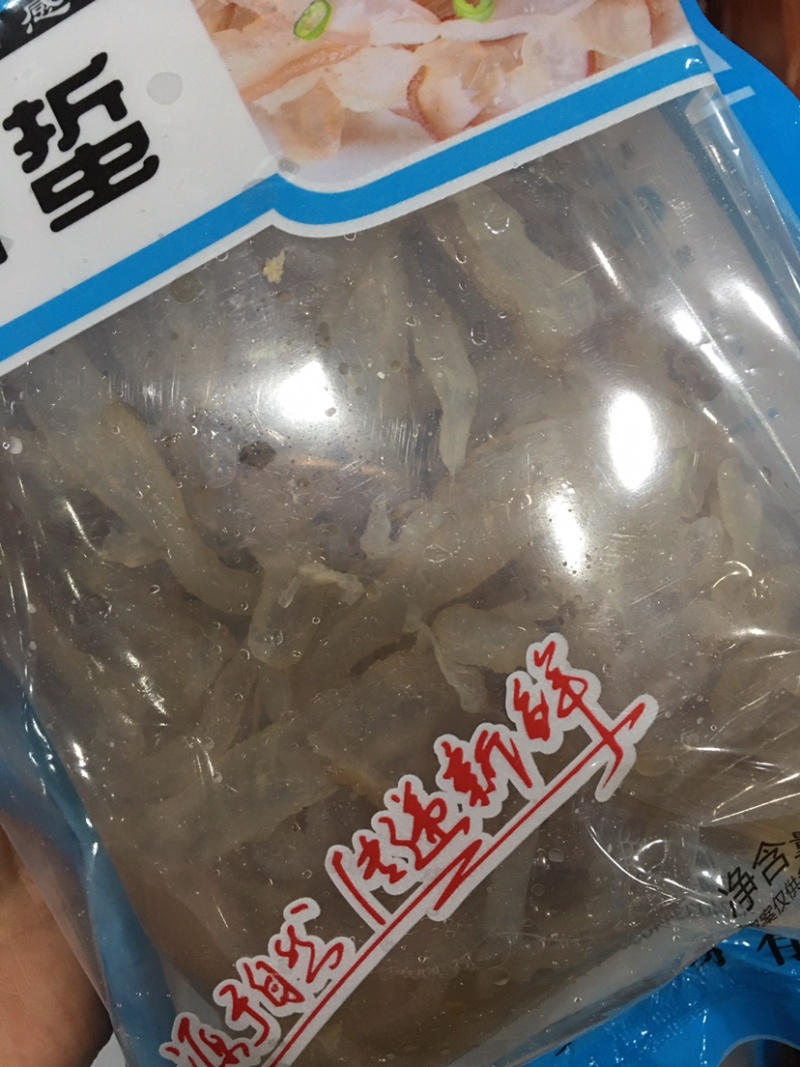 海蜇丝一包一斤装海蜇全国代发货进店咨询