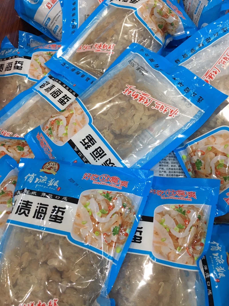 海蜇丝一包一斤装海蜇全国代发货进店咨询