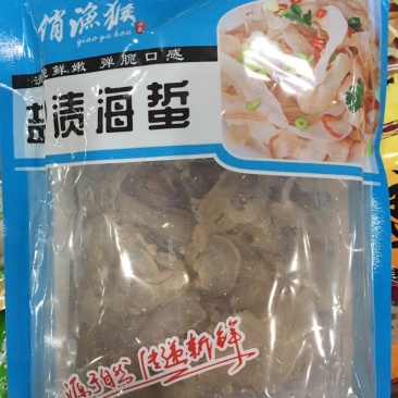 海蜇丝一包一斤装海蜇全国代发货进店咨询