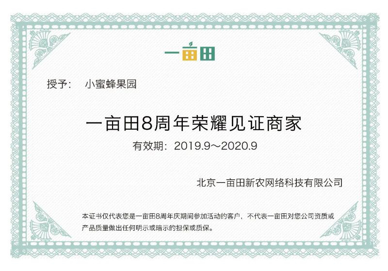 秭归脐橙纽荷尔长虹中华红自家果园，量大从优.