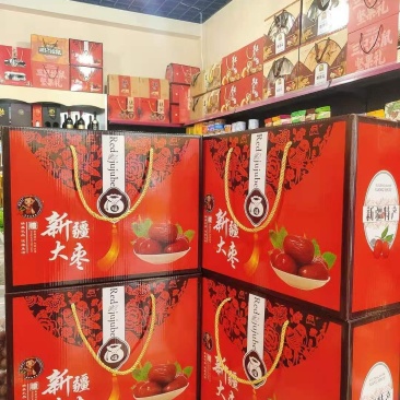 和田大枣礼盒(6斤装)散装快递物流发全国