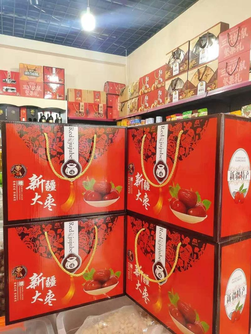 和田大枣礼盒(6斤装)散装快递物流发全国