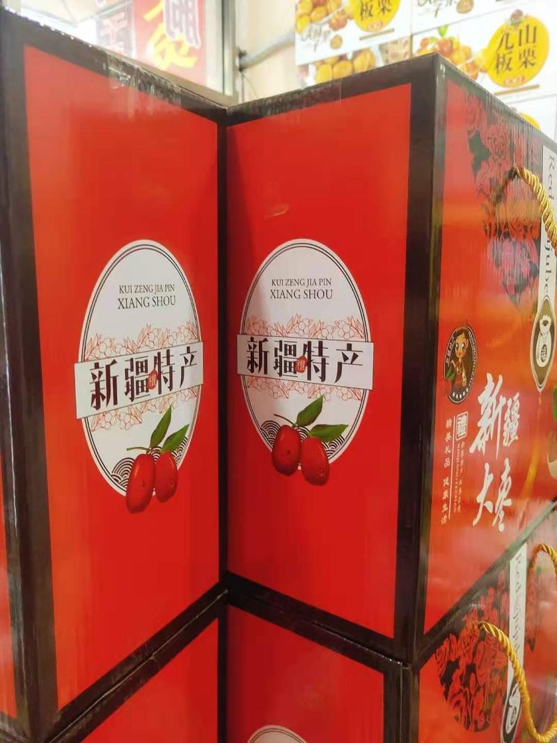 和田大枣礼盒(6斤装)散装快递物流发全国
