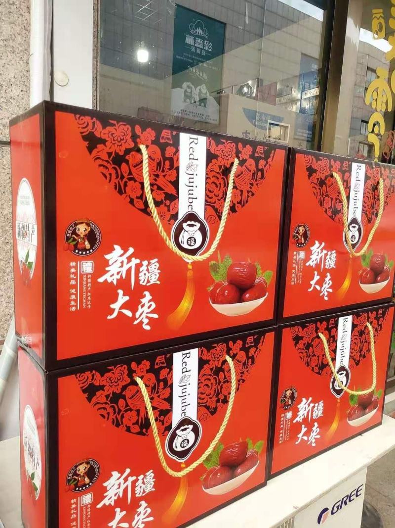 和田大枣礼盒(6斤装)散装快递物流发全国