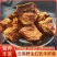野生红乳牛肝菌云南干货特产特级菌干口感滑嫩农家食用营养菌