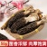精品羊肚菌干货甘肃陇南特级优质菌干煲汤非新鲜羊肚菇特价批
