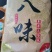 艾草泡脚包泡澡沐浴包货源充足现货现发30包一袋