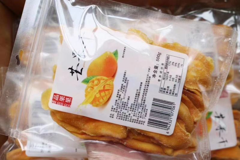 即食芒果干坚果干果卖相漂亮口感酸甜果香