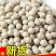 海南白胡椒辛辣芳香调味香料煲汤炖汤香味十足