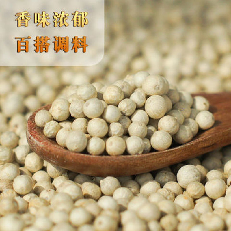 海南白胡椒辛辣芳香调味香料煲汤炖汤香味十足