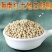 海南白胡椒辛辣芳香调味香料煲汤炖汤香味十足