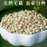 海南白胡椒辛辣芳香调味香料煲汤炖汤香味十足