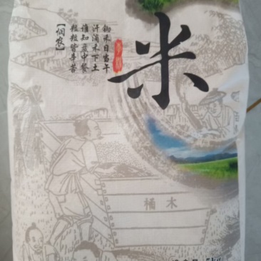 东北，延寿大米，自产自销，龙稻18.国家一级米