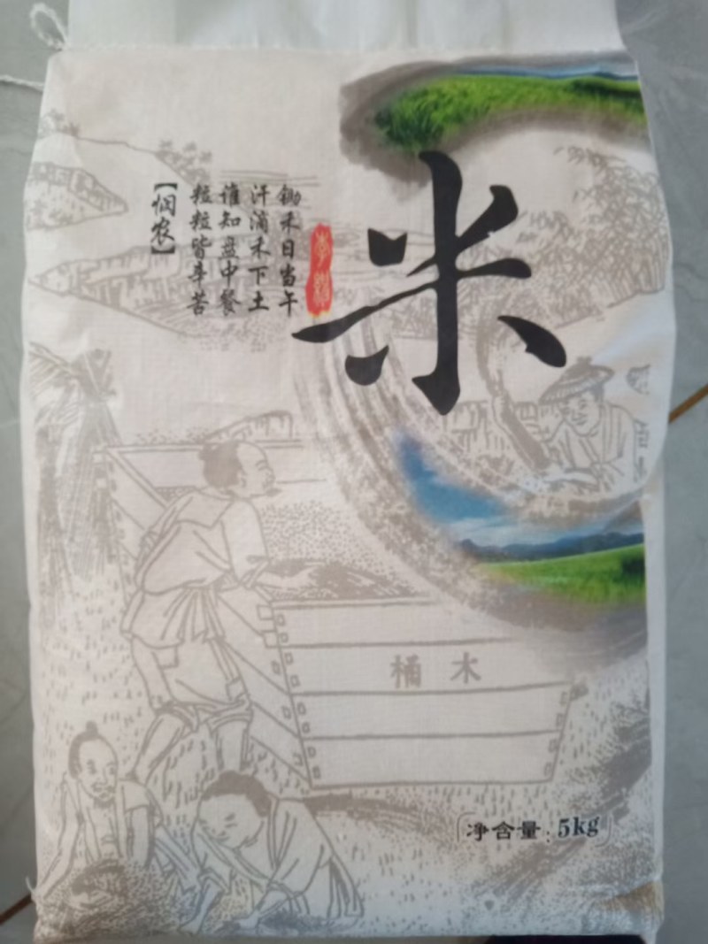 东北，延寿大米，自产自销，龙稻18.国家一级米