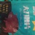 【大刀腰片】，猪腰原料，使用中西餐火锅烧烤烤肉店。小包装