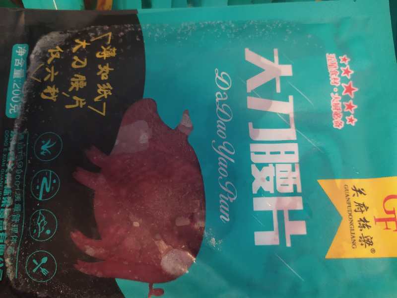 【大刀腰片】，猪腰原料，使用中西餐火锅烧烤烤肉店。小包装