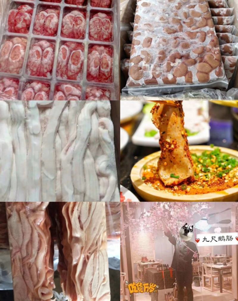【大刀腰片】，猪腰原料，使用中西餐火锅烧烤烤肉店。小包装
