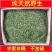 鸡骨草野生新鲜晒干带叶子益肝炖汤料煲汤养生鸡骨草茶