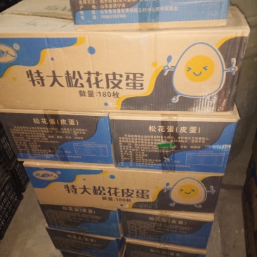 箱装松花蛋大量可来电议价
