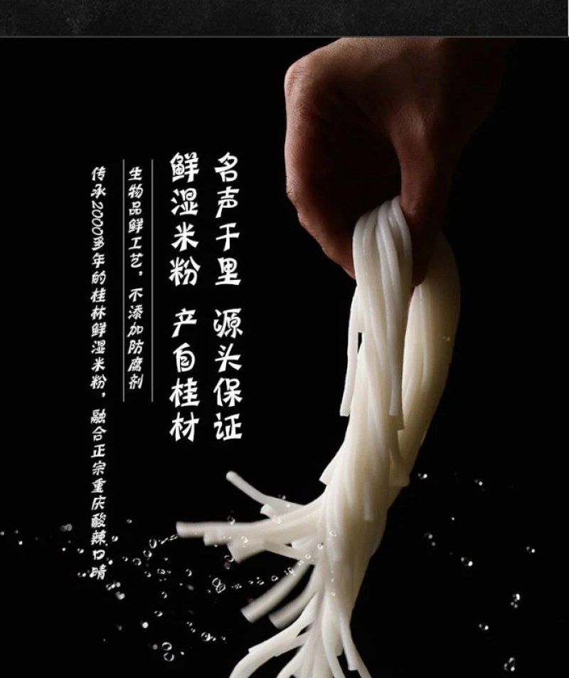 方便米粉米线批发代加工