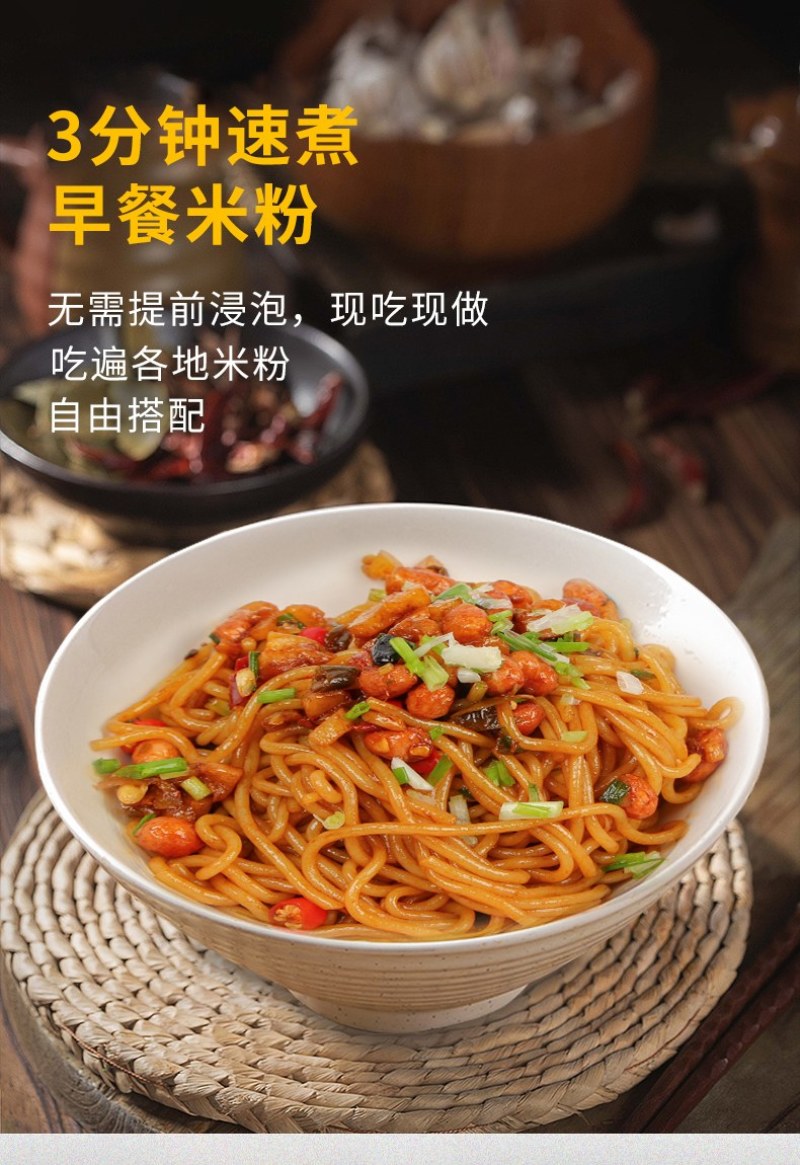 方便米粉米线批发代加工