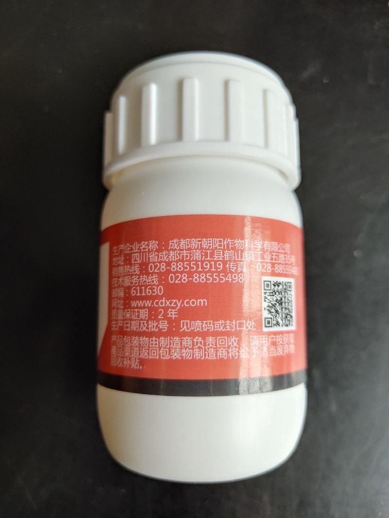 新朝阳0.5%香芹酚番茄草莓灰霉病白粉病杀菌剂