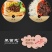 山东临沂沂水沂蒙特产香菇酱（电商一件代发）