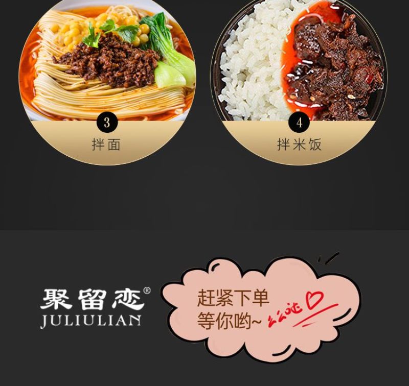 山东临沂沂水沂蒙特产香菇酱（电商一件代发）