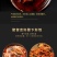 山东临沂沂水沂蒙特产香菇酱（电商一件代发）