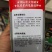 西瓜种子沙漠冰砂糖杂交一代，大果西瓜品种耐重茬高抗病