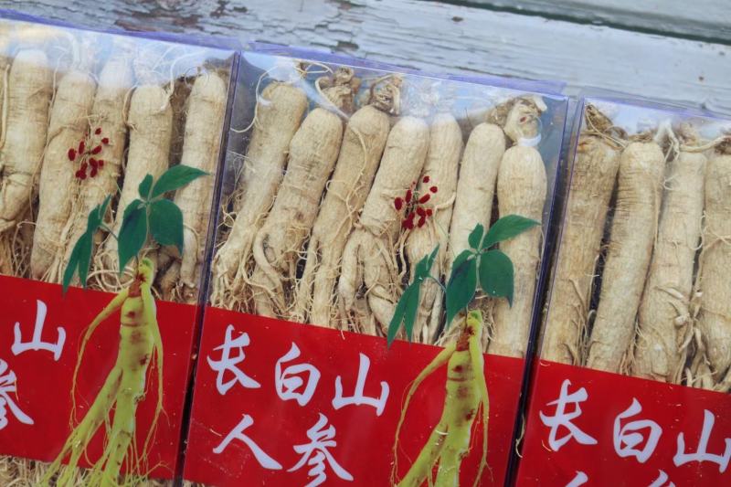 45支长白山人参盒装500g一盒