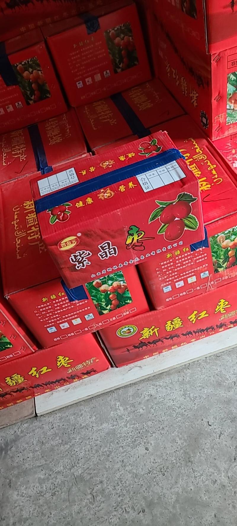 工厂直销红枣系列产品高中低端都有欢迎咨询