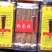 无糖红参须500g盒装味道清醇甘香