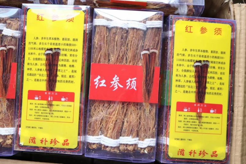 无糖红参须500g盒装味道清醇甘香